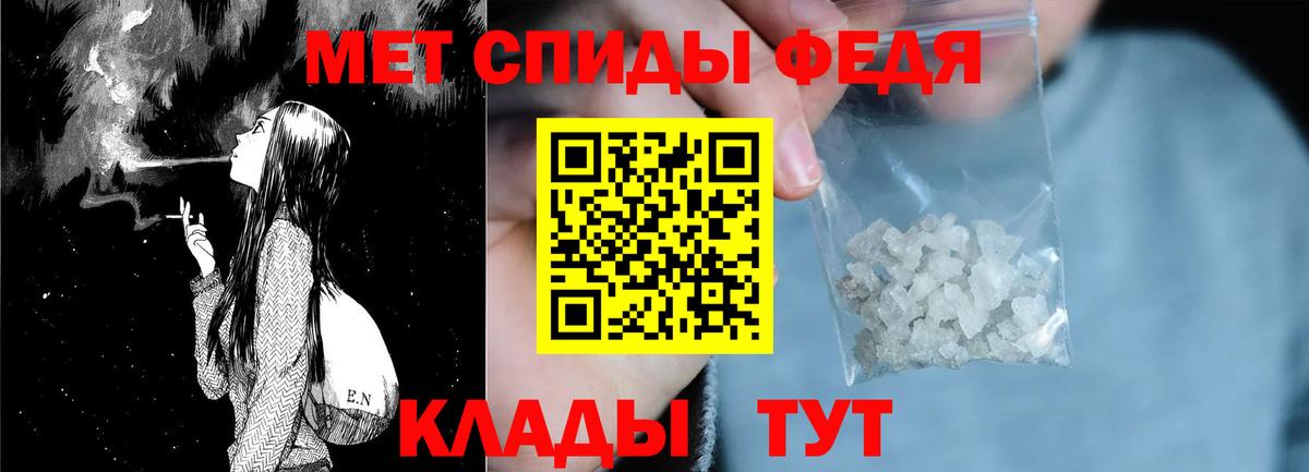 Amphetamine VHQ Ливны