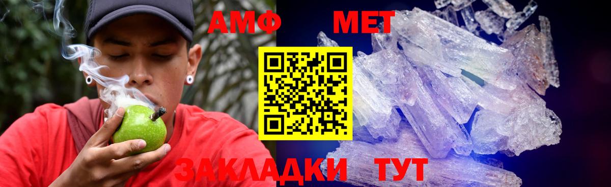 АМФЕТАМИН  АМФЕТАМИН Premium  АМФЕТАМИН  Ливны  Вход с VPN 
