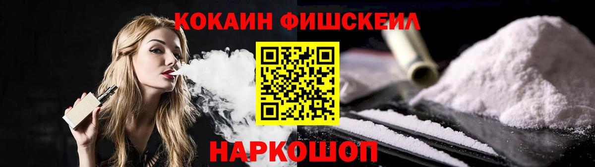 COCAIN Эквадор Ливны