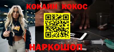 мескалин Донецк