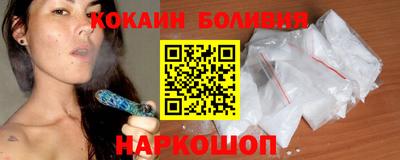 кокаин перу Донской