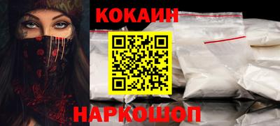 мескалин Донецк