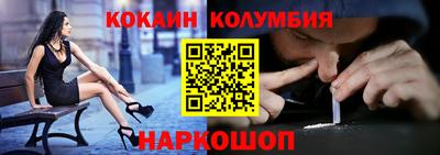 мескалин Донецк