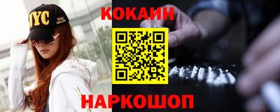 мяу мяу мука Дубна