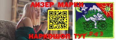 кокаин перу Донской
