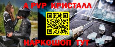 мескалин Донецк
