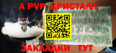 мескалин Донецк