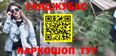 мескалин Донецк