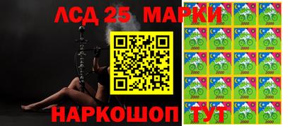 мескалин Донецк