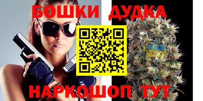 мескалин Донецк