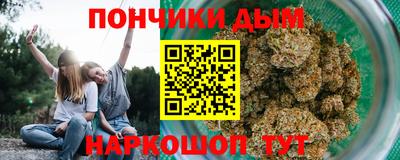 мяу мяу мука Дубна
