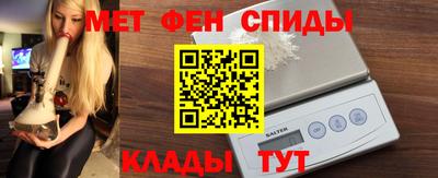 мескалин Донецк
