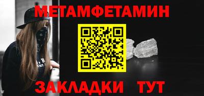 мескалин Донецк