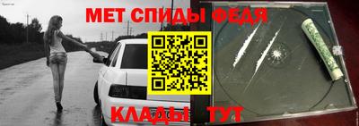 мяу мяу мука Дубна
