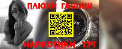 мескалин Донецк