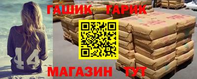 мяу мяу мука Дубна