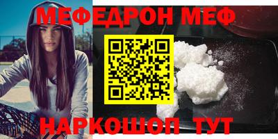 мескалин Донецк