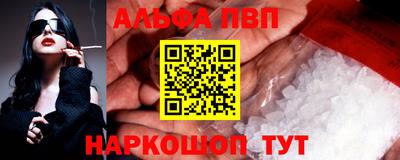 мескалин Донецк