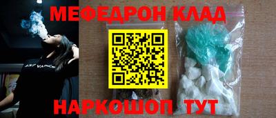 мяу мяу мука Дубна
