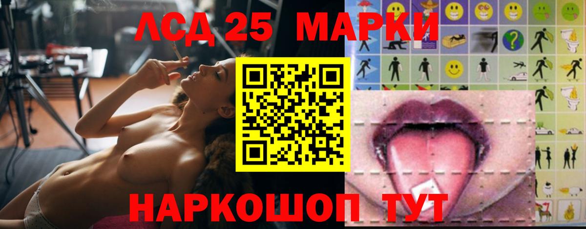 Канабис  ГАШИШ  Меф МЯУ МЯУ   Экстази  MDMA  ГАШИШ  Ливны  Кетамин  Вход с VPN  КОКАИН 
