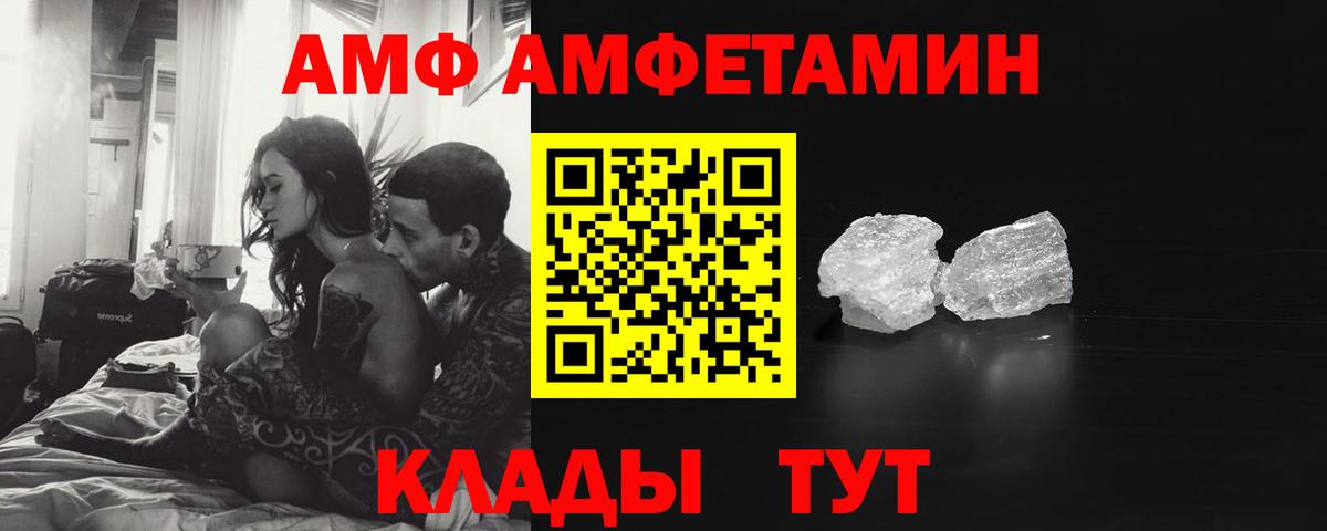 Ливны  Метамфетамин Декстрометамфетамин 99.9%  Вход с VPN  Метамфетамин Декстрометамфетамин 99.9% 