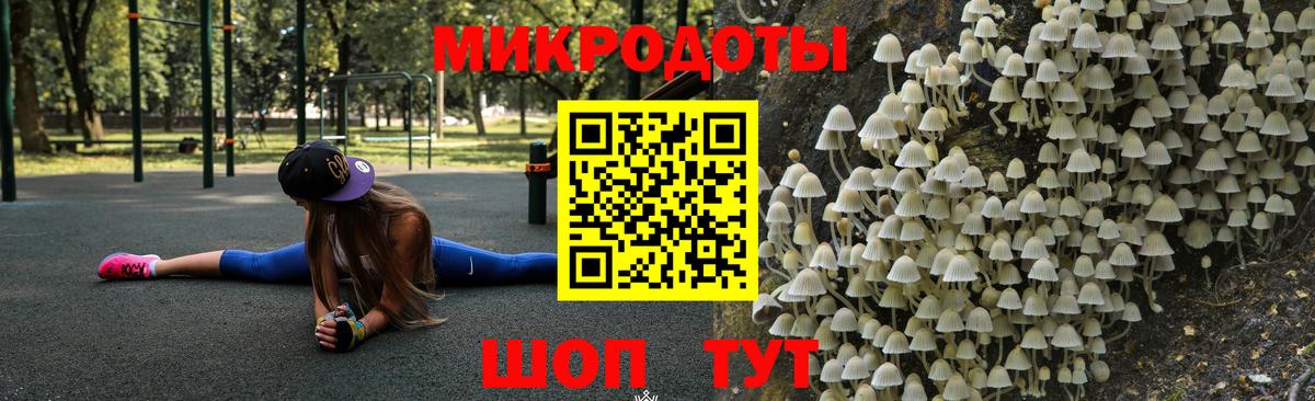Псилоцибиновые грибы MAGIC MUSHROOMS  Вход с VPN  Псилоцибиновые грибы Cubensis  Ливны 