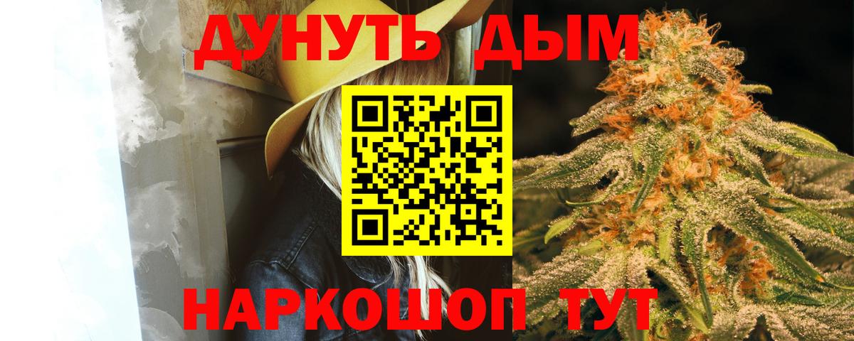Шишки марихуана сатива Ливны